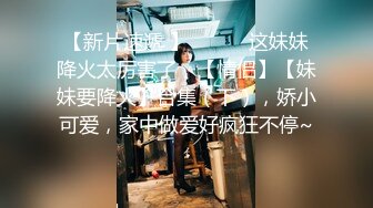 STP28425 起点传媒 性视界传媒 XSJ023 旅店老板娘全餐 仙儿媛