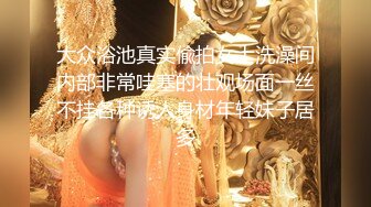  文轩探约草神似王鸥极品少妇 大长腿美乳翘臀人间尤物 美不胜收