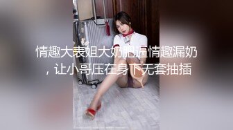 ❤️气质文静新人美女难得超粉嫩小穴掰穴近距离特写翘起美...