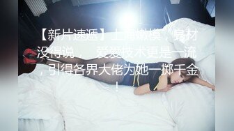 顶级爆乳尤物娃娃▌雨橙▌筋膜枪超高速抽插