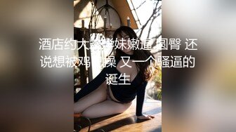 【新片速遞】18岁押尾小萝莉❤️捆绑式调教~穿着学生制服厕所吃鸡后入啪啪❤️用力狠狠叉内射！！