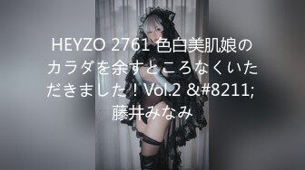 【無碼】FC2-PPV 1042704 ★激エロ！☆セクシー美人母乳ママのミキさ..そうです♥母乳が止まらない大興奮のガチ生ハメ中出しセックス♥【個人撮影】