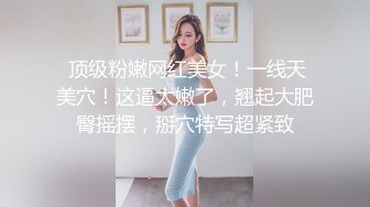 牛B大神商场女厕暗藏摄像头偷窥53位美女少妇嘘嘘 (36)