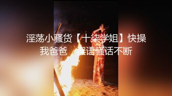 【银趴大神】极品绿帽淫妻pittyswg 6-10月最新福利（上）约单男，夫妻交换，淫乱盛宴好震撼刺激！ (10)