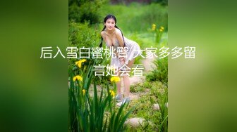  小伙与美女同事（趁她老公不在家）去她家里偷情太刺激了完美露脸