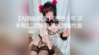 【全網首發】【新瓜】這個瓜很刺激，dang員健身女被主人調教記錄 清純的外表掩飾不了內心的淫蕩～18V高清原版 (2)