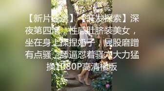 -麻豆传媒-C位女优出道夜 女优学姐助力出演4P激情诱惑 (1)