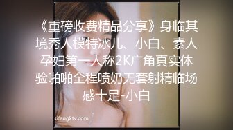  爆乳尤物颜值美女带闺蜜一起下海先看炮友操闺蜜，窗户边抬腿侧入