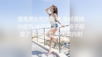 会所找女技师，爆乳骚御姐大奶头，黑丝高跟鞋，埋头毒龙转，扛起腿一顿爆草