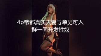 商场女厕近距离偷窥两位少妇的美鲍