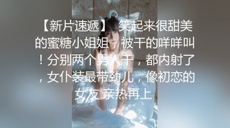 女友給的生日禮,約閨蜜一起來角色扮演!璃奈醬x小桃子x鄭琦超狂三模合體[144P+1V/537M]