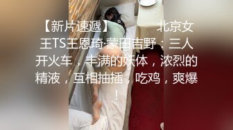 3/15最新 小姐跨年夜开房专心接客用心服务了三位客人VIP1196