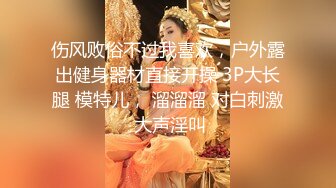 绿哥老婆