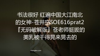  网红女神潮喷淫娃〖小水水〗极品身材女友黑丝挑逗 小蜜穴太敏感随便插几下就高潮喷水 潮吹不停