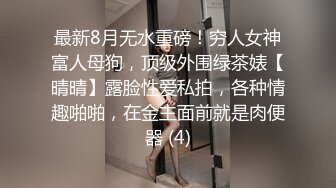 商场女厕全景偷拍白靴可爱小妹光秃秃的白虎无毛穴真嫩