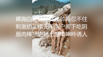 骚老师坐上去自己动