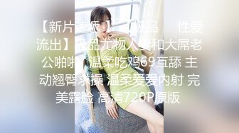 【妖界女神】TS潘霜霜 周末大屌奇痒，约操菊花很美的小狗，尽情放欲，抬起小狗的大腿一顿妖操，这波操作够骚够猛！